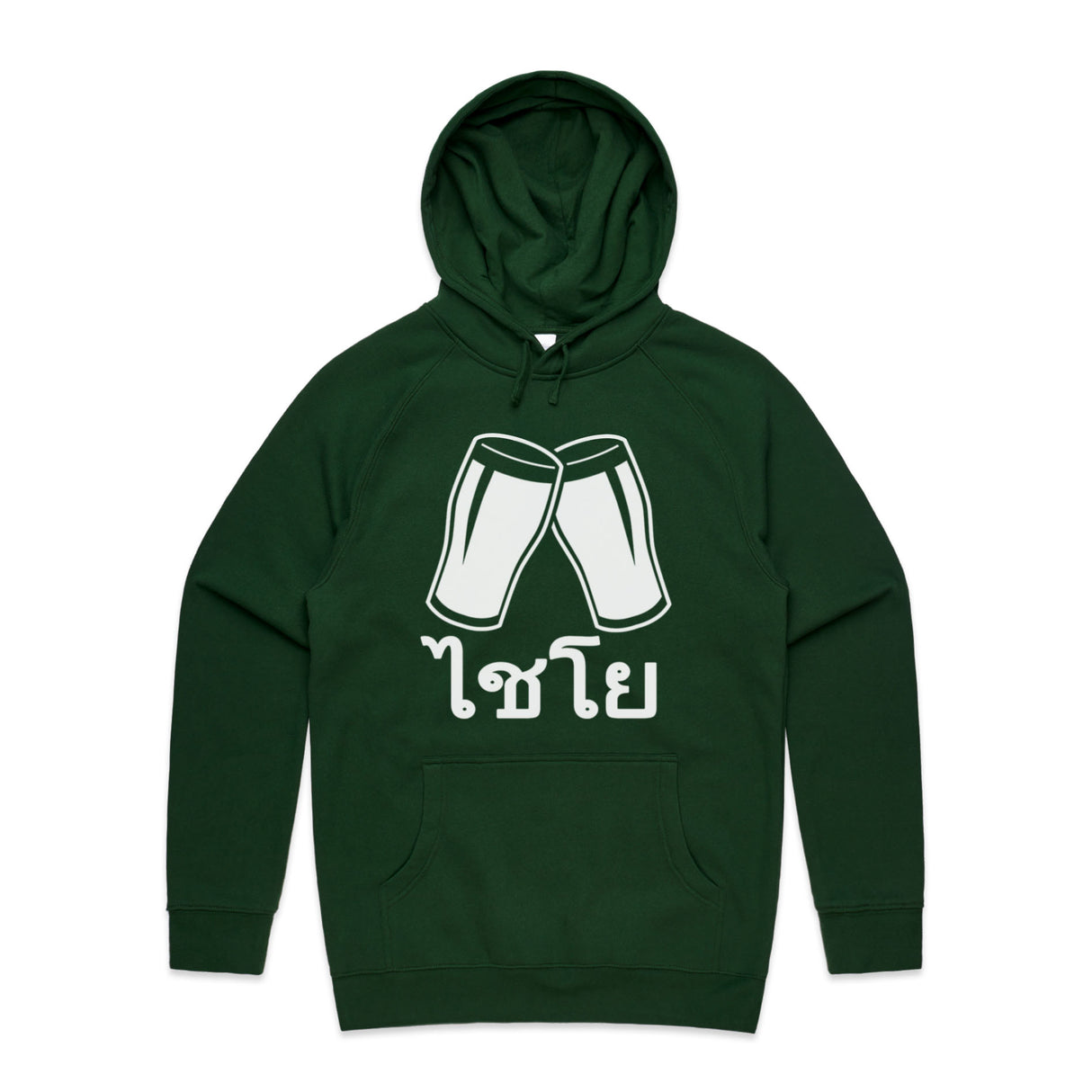 Forest Green