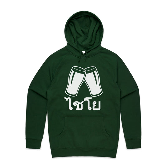 Forest Green