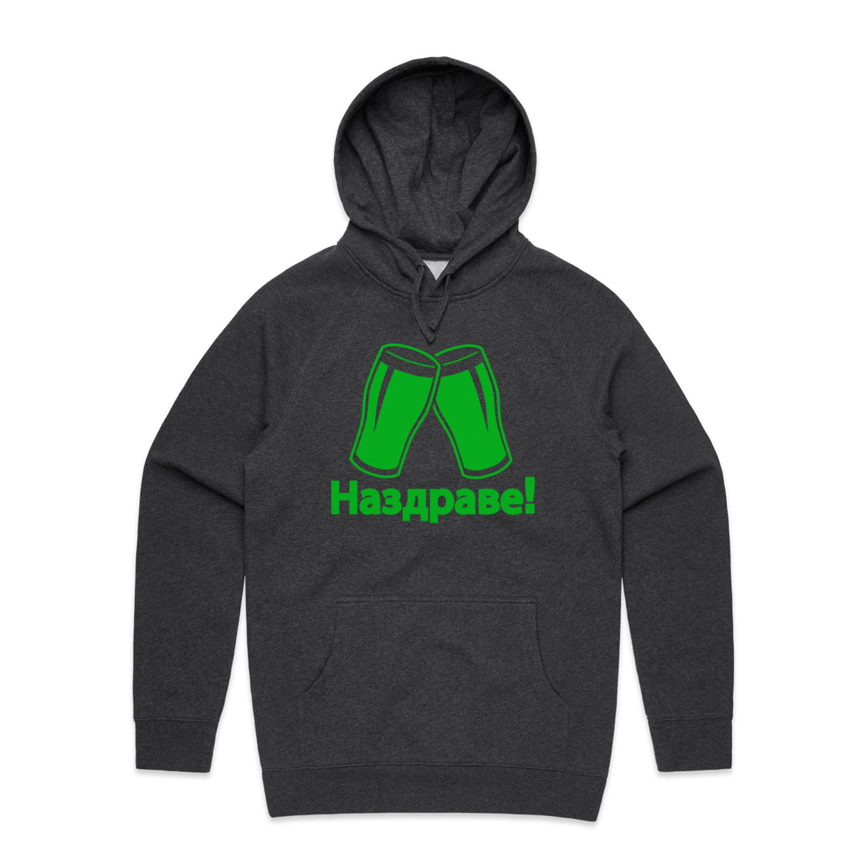 Asphalt Marle