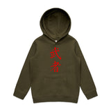 Army