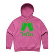 Charity Pink