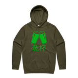 Army