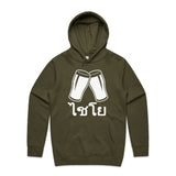 Army
