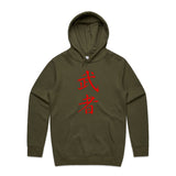 Army