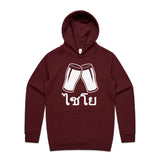 Burgundy