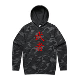 Black Camo