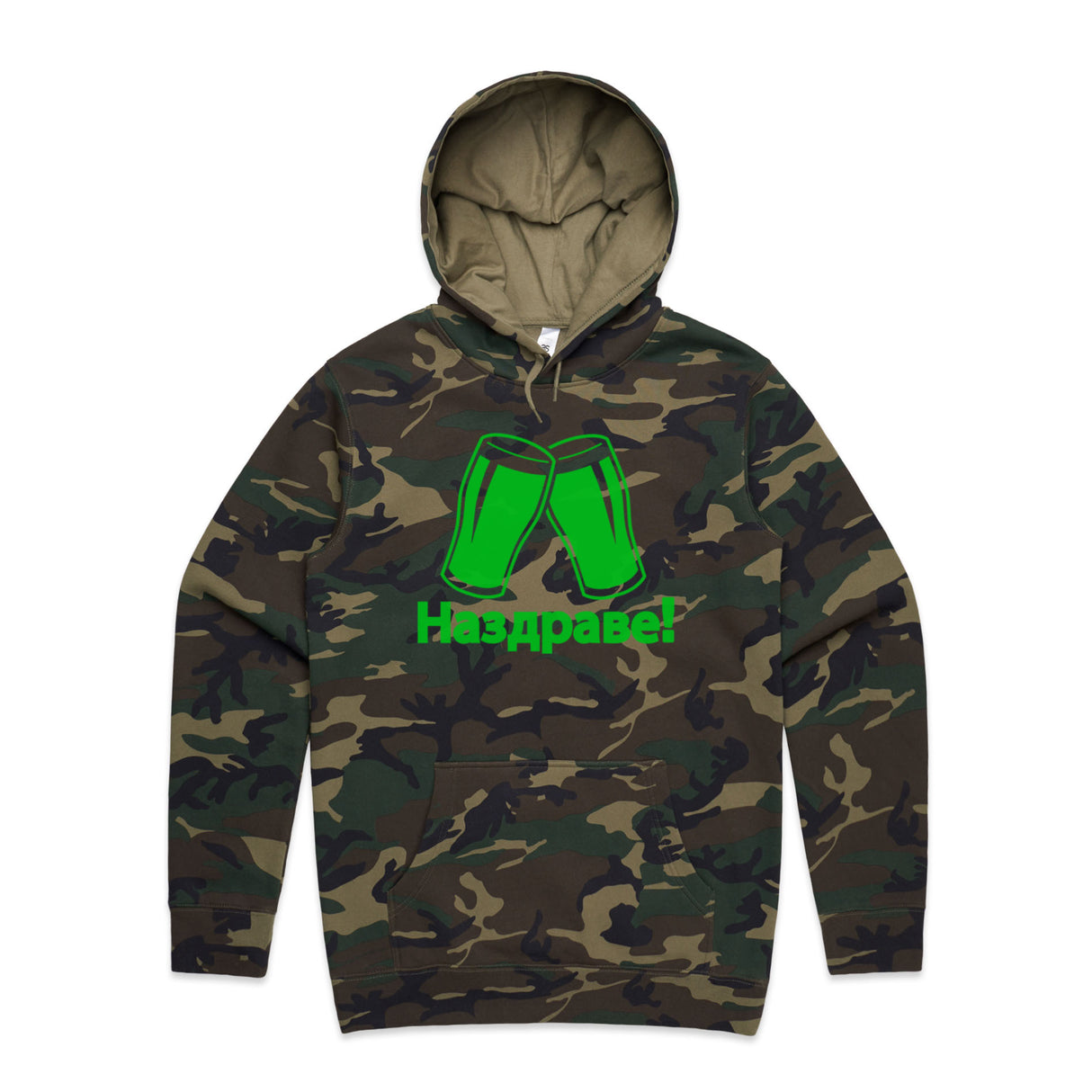 Camo