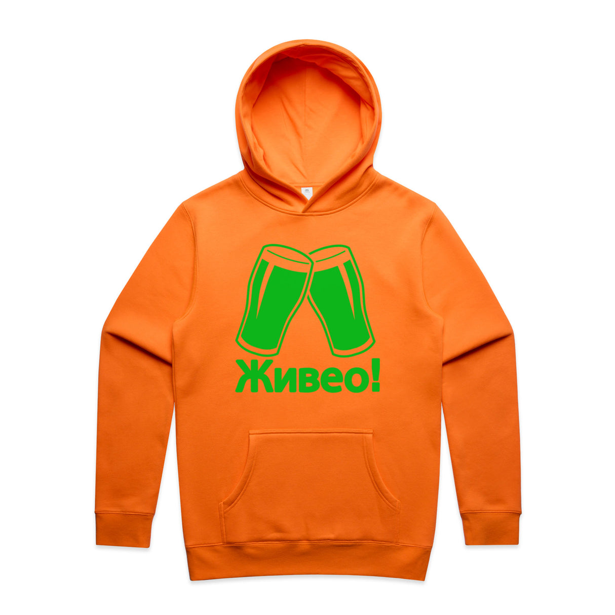 Safety Orange