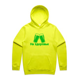 Safety Yellow