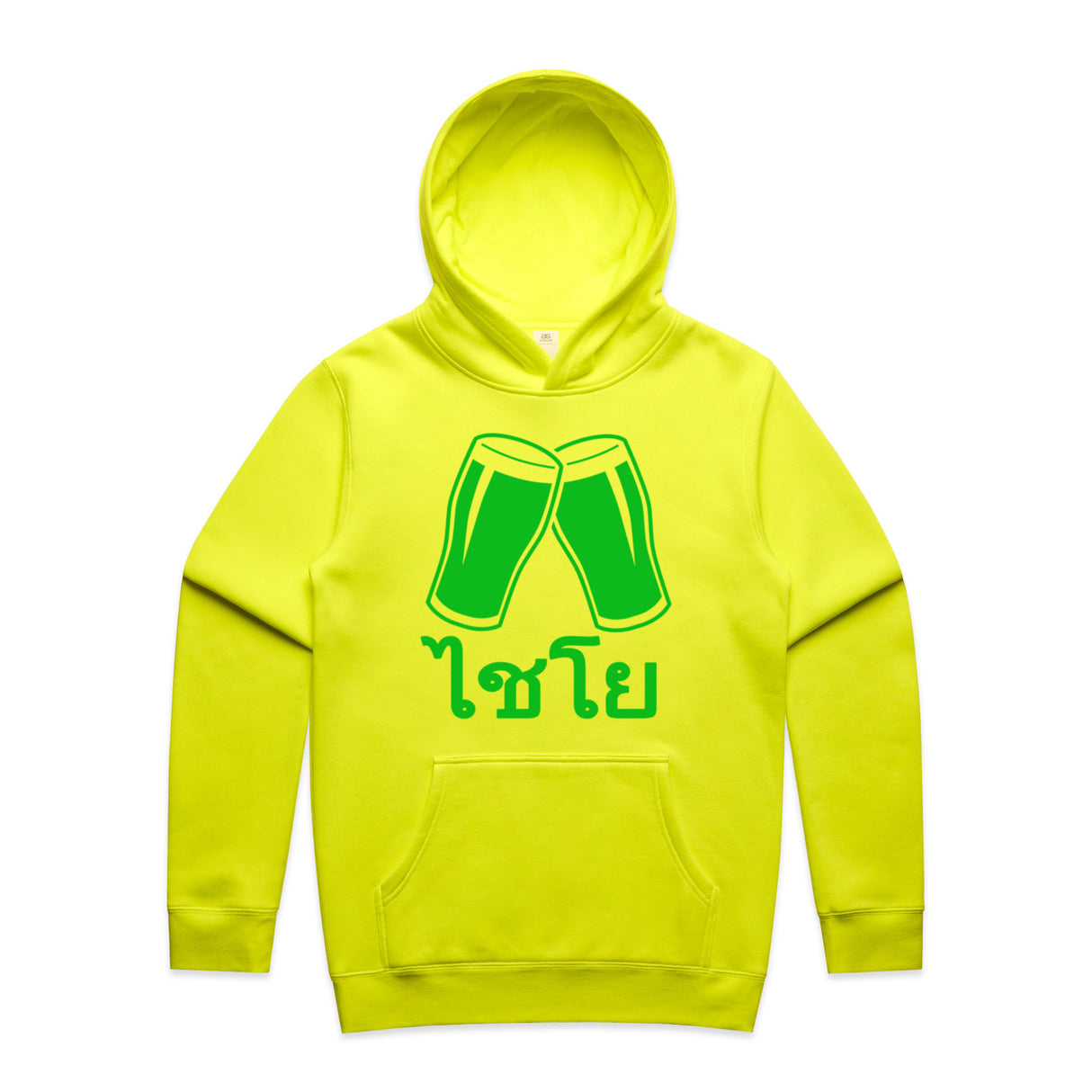 Safety Yellow
