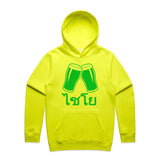 Safety Yellow