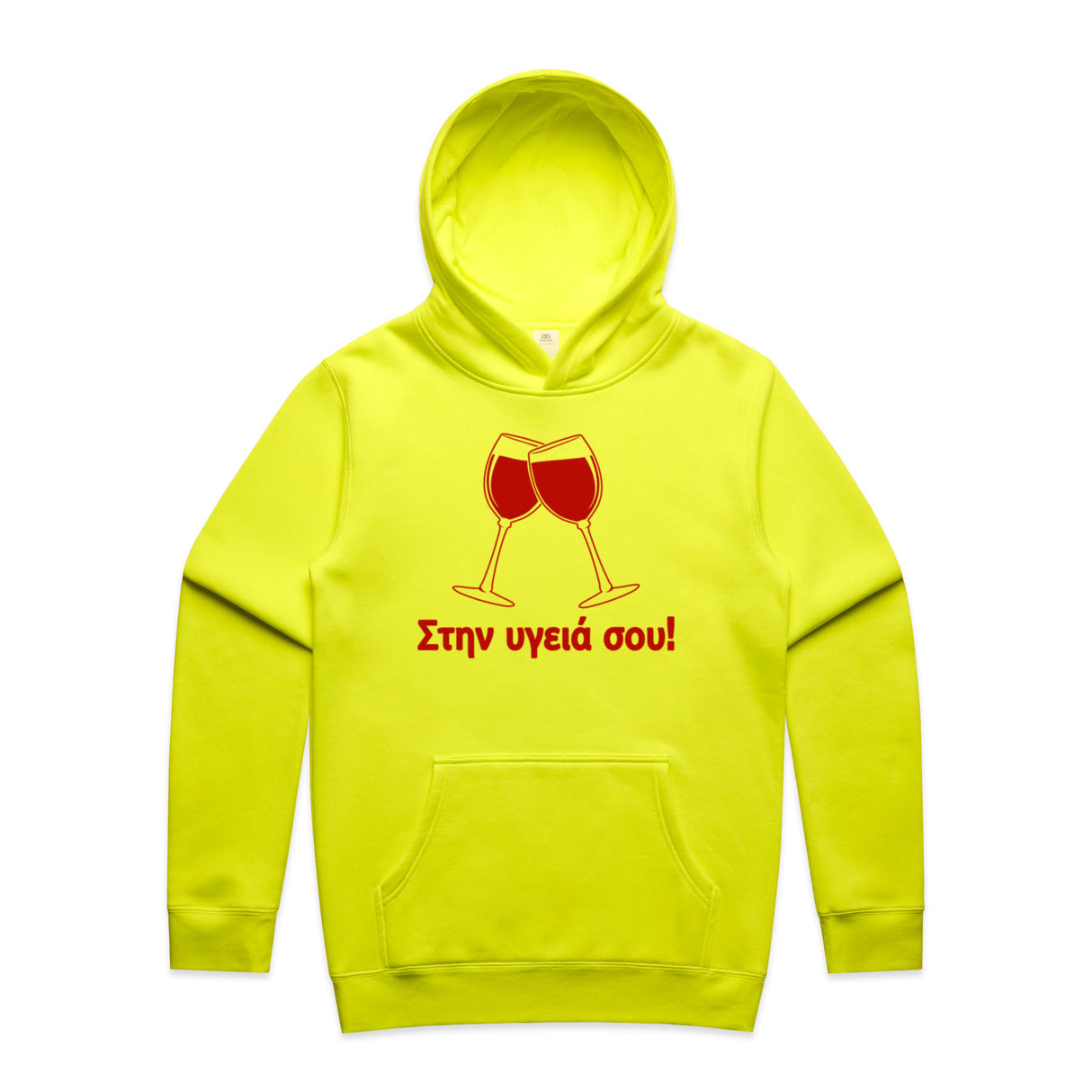 Safety Yellow