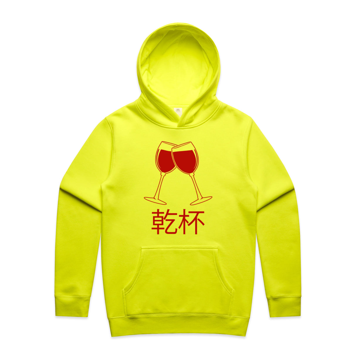 Safety Yellow