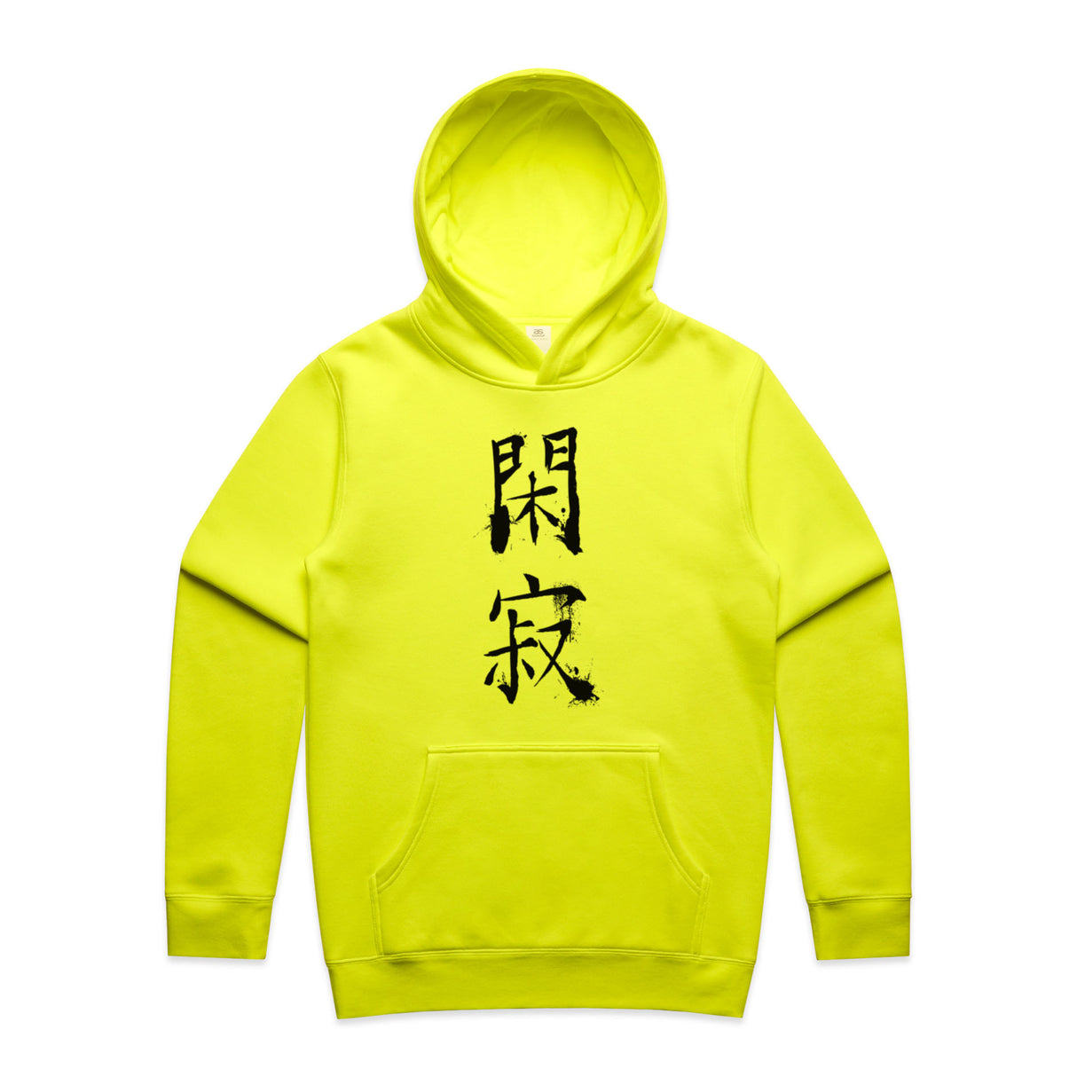 Safety Yellow