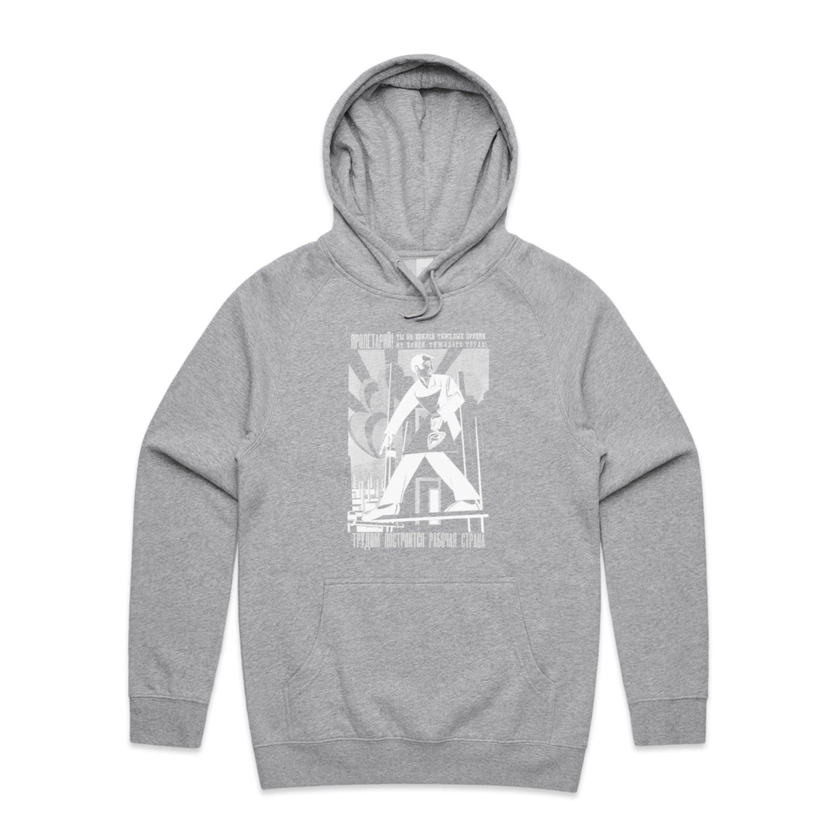 Grey Marle